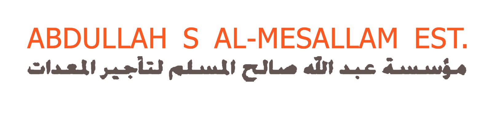 Abdullah Saleh AlMesallam Est. (ASAM) logo