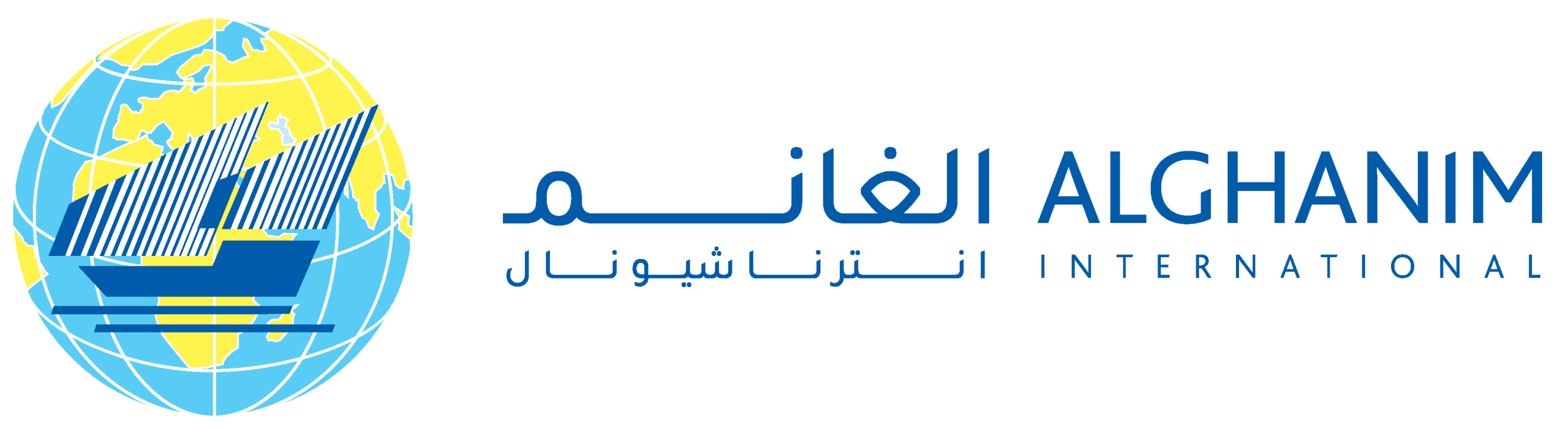 Alghanim International logo